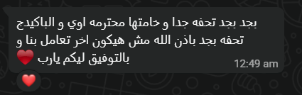 Client feedback 5